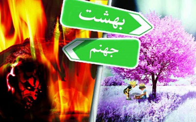 آخر کار انسان کجاست؟ آخر کار انسان کجاست؟