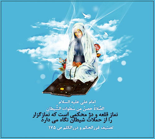 آثار فرهنگی و اجتماعی نماز آثار فرهنگی و اجتماعی نماز