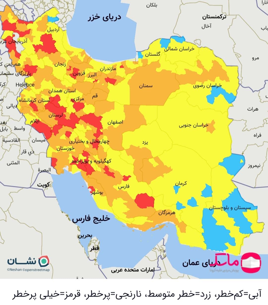 رنگ بندی جدید کرونایی در کشور/ چند شهر به لیست شهرهای قرمز کرونایی اضافه شدند + نقشه رنگ بندی جدید کرونایی در کشور/ چند شهر به لیست شهرهای قرمز کرونایی اضافه شدند + نقشه