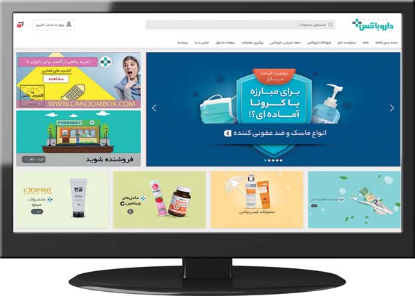 داروخانه نرو! به دارو باکس سفارش بده