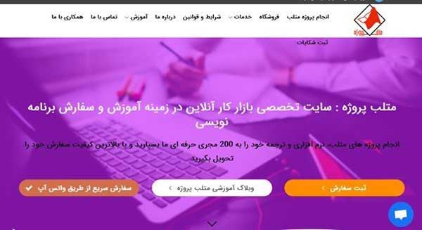 انجام پروژه های پایتون با چندین نکته مهم و کاربردی انجام پروژه های پایتون با چندین نکته مهم و کاربردی