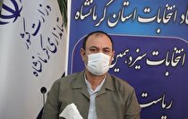 شنیدن صدای  مردم در افزایش مشارکت تاثیرگذار است