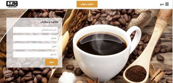 خرید قهوه ساز اسپرسو و قهوه جوش به قیمت عمده در ایران خرید قهوه ساز اسپرسو و قهوه جوش به قیمت عمده در ایران
