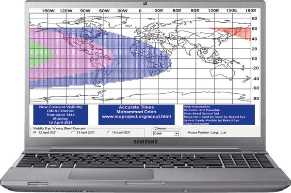 چرا فردا ماه مبارک آغاز نمی‌شود؟