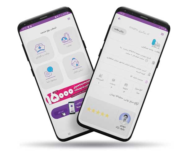 نظافت و آرایش در منزل با بانیکس نظافت و آرایش در منزل با بانیکس