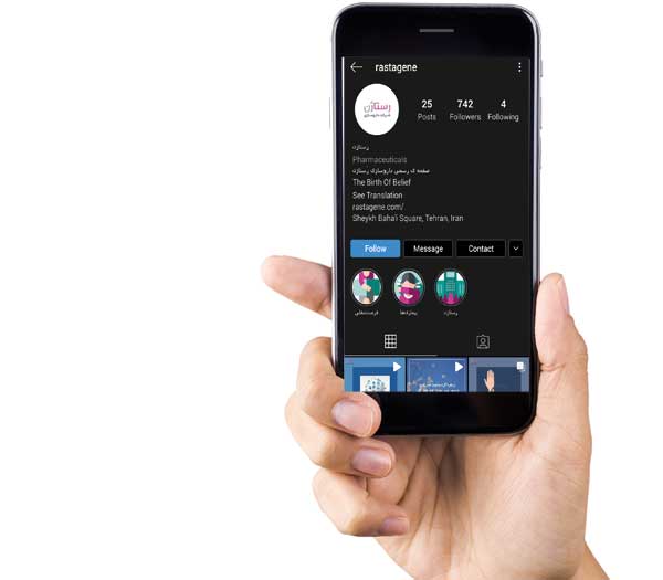 رستاژن دارو در مسیر تولید داروهای فناورانه