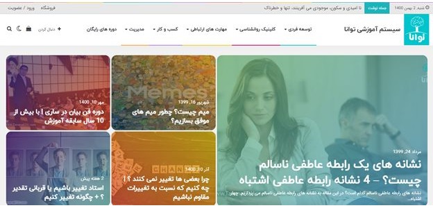 درک مطلب چیست ؟