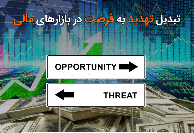 رایج ترین اشتباهات معامله گران در بازارهای مالی چیست؟