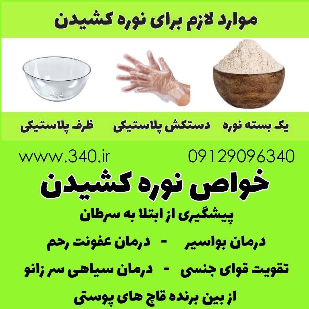 روغن کندش چیست و آیا برای جلوگیری از ریزش مو مفید است؟