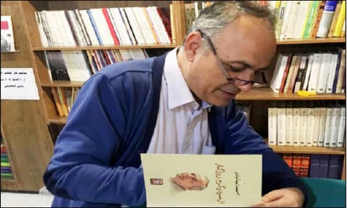 درباره کتاب از سرد و گرم روزگار نوشته احمد زیدآبادی