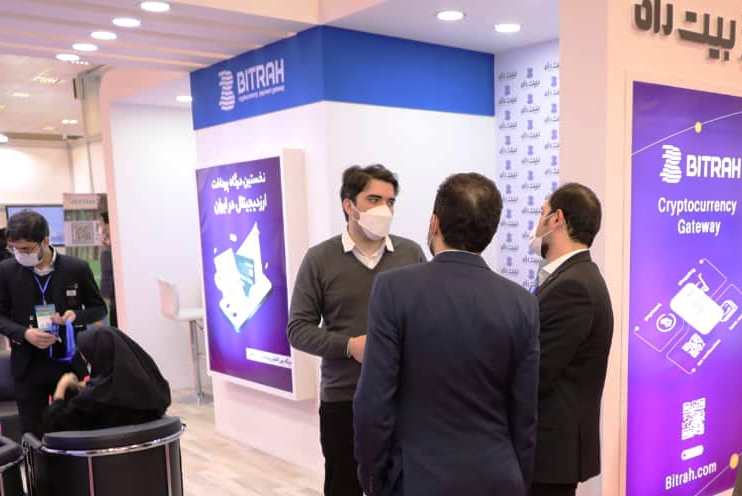 استقبال از بیت‌راه در نمایشگاه تراکنش ایران +عکس