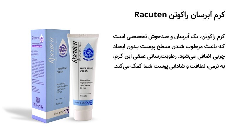 روتین مراقبت از پوست و مو در فصل بهار به روش متخصصان زیبایی