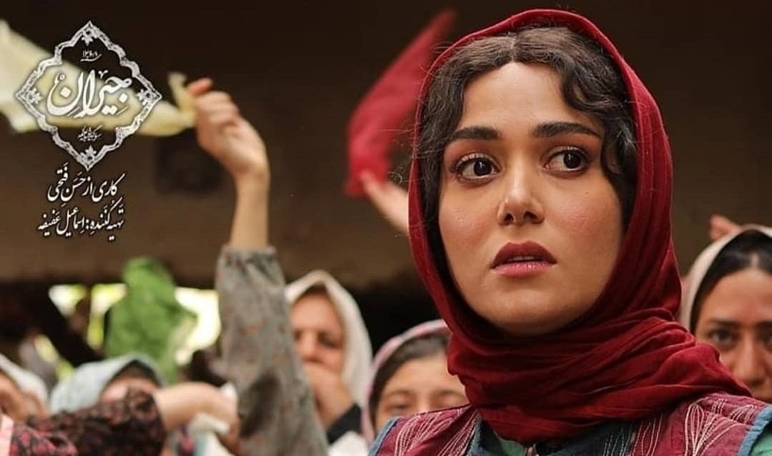 خرید و دانلود قسمت سوم سریال جیران + کیفیت 720 و 1080