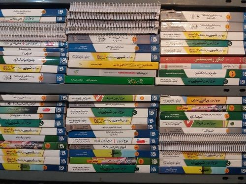 سایت‌ فروش کتاب کمک ‌درسی