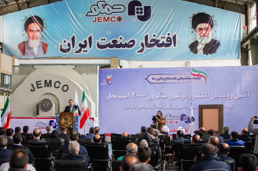 موتورهای الکتریکی سنکرون، چرخ صنعت مس را می‌گردانند