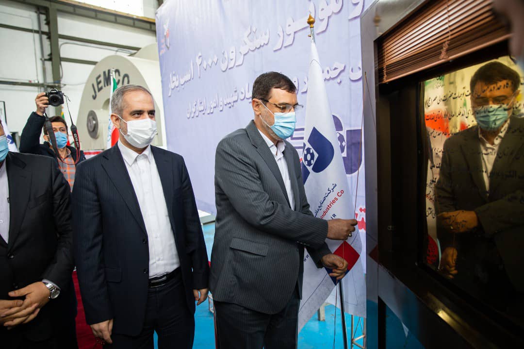 موتورهای الکتریکی سنکرون، چرخ صنعت مس را می‌گردانند