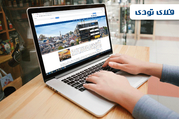 پرداخت ریالی رزرو هتل استانبول در فلای تودی