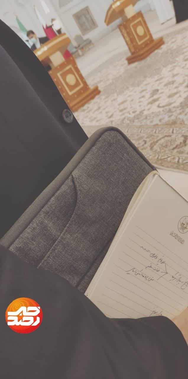 دست نوشته یکی از اعضای هیات ایران در دیدار با امیر قطر (عکس) دست نوشته یکی از اعضای هیات ایران در دیدار با امیر قطر (عکس)