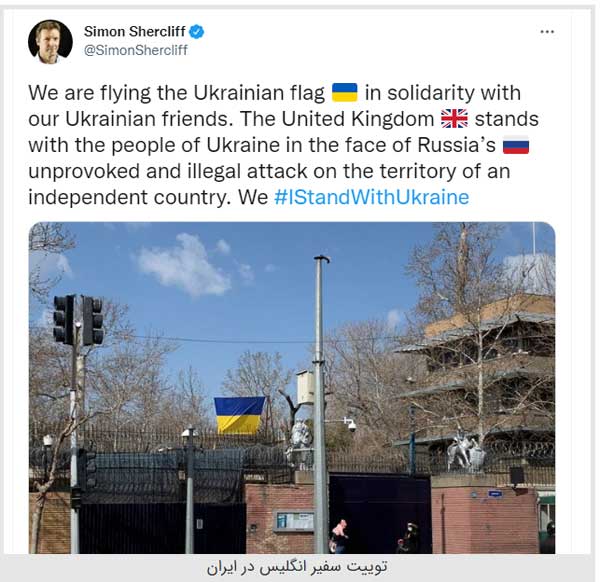 سفارت روسیه در ایران: غرب صلاحیت محکوم کردن ما را ندارد