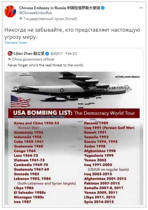 آمریکا بیش از ۲۰ کشور دنیا را بمباران کرده و تهدید واقعی اوست (+عکس)