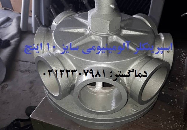 نحوه نصب آب پخش کن برج خنک کننده