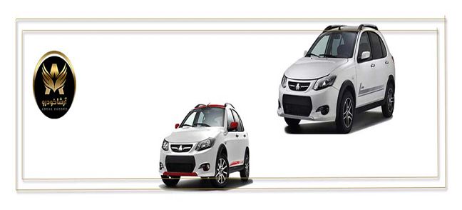 فروش اقساطی خودرو ، با اطمینان و 1 ساعته در آرشا خودرو