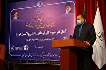 لحظه‌ای در واکسیناسیون زنجانی‌ها درنگ نخواهد شد