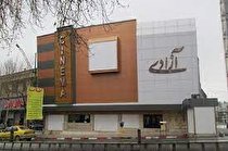 بازگشایی سینماهای کرمانشاه از ۱۶ اردیبهشت‌‌ماه