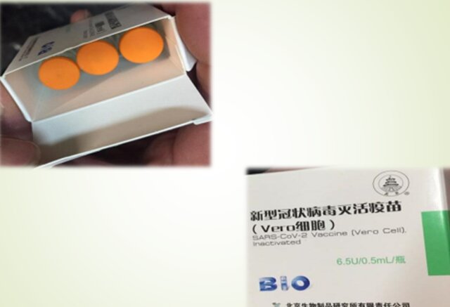 همه چیز درباره ۴ واکسن کرونایی که در ایران تزریق می‌شوند  +عکس