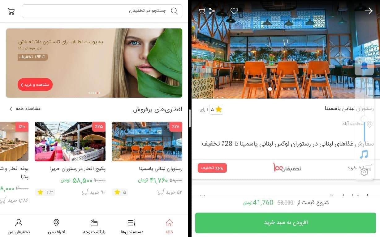 قابلیت کاربردی App Multiplier هواوی؛ دو پنجره از یک برنامه، با پشتیبانی از اپ‌های ایرانی