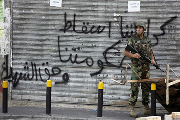 جداریات تهران پس از جنگ ناپدید شدند