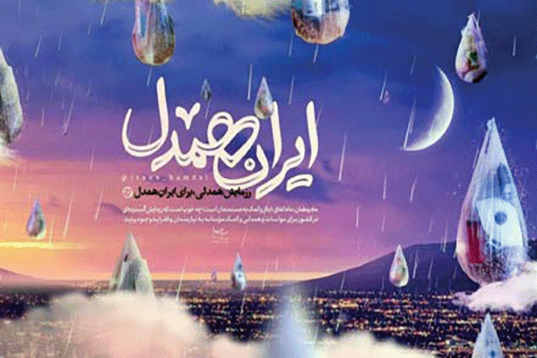 ماهی که ماه بود