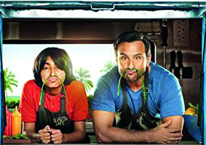 قاب عیدانه سیما در عید بندگی