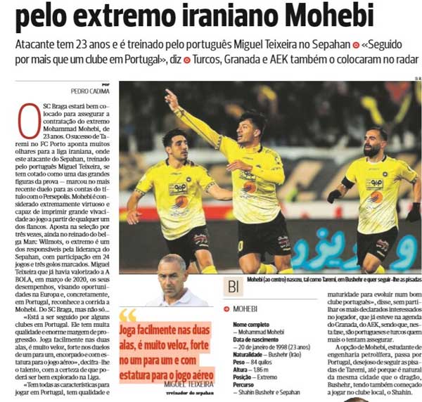 باشگاه‌ های پرتغالی به دنبال محبی (+عکس)