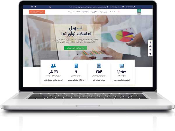 چتر حمایتی صندوق ایرانیان برای دانش بنیانها چتر حمایتی صندوق ایرانیان برای دانش بنیانها
