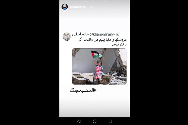 همدردی هنرمندان با مردم فلسطین/ از نوید محمدزاده تا پرویز پرستویی