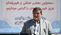 مقاوم‌سازی مسکن مورد توجه جدی مردم و مسوولان قرار گیرد.