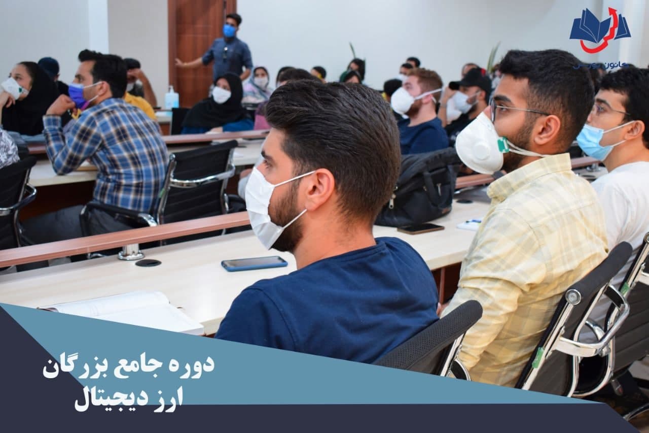 بهترین پکیج آموزش ارز دیجیتال کدام است ؟