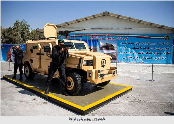 «رویین‌ تن» سبکترین خودروی تاکتیکی در منطقه است (+عکس)