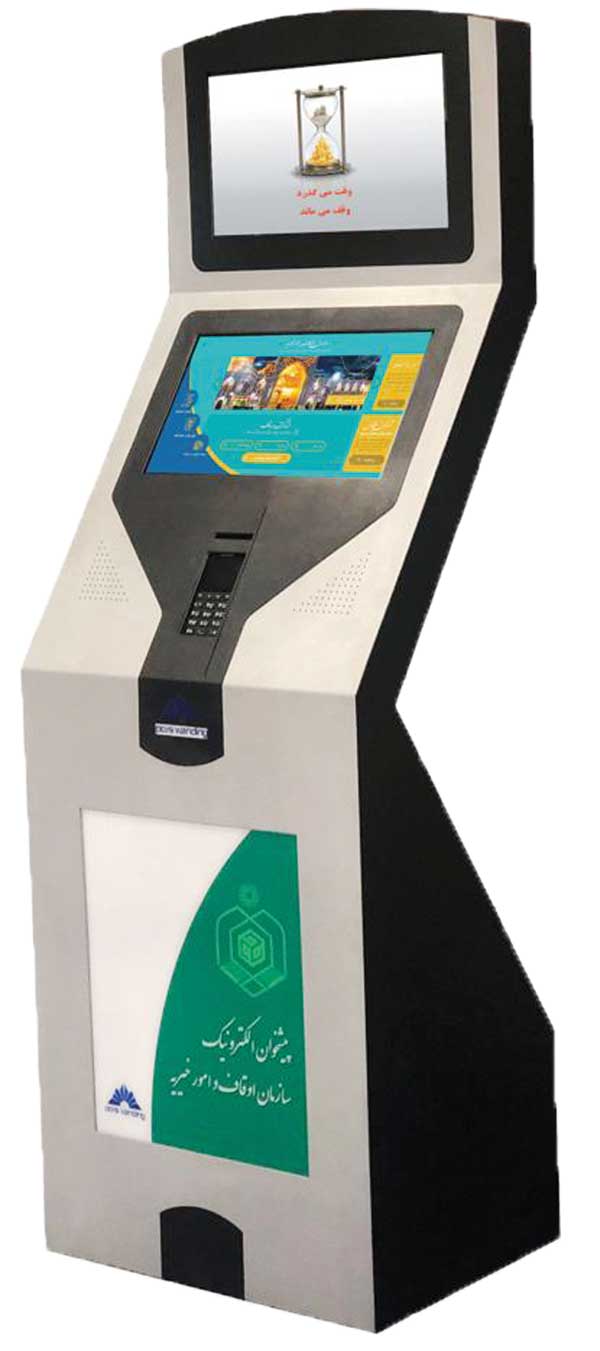 خرید آسان کالا و خدمات با پارس وندینگ خرید آسان کالا و خدمات با پارس وندینگ