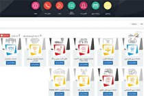 اتصال به اینترنت به سبک قاصدک سامانه