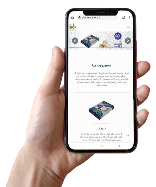 شیرینی‏ های اصفهان  برای انواع رژیم‏ های غذایی