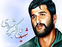 پيام استاندار کرمانشاه به مناسبت سالروز شهادت شهید سرافراز سرلشکر خلبان شيرودي