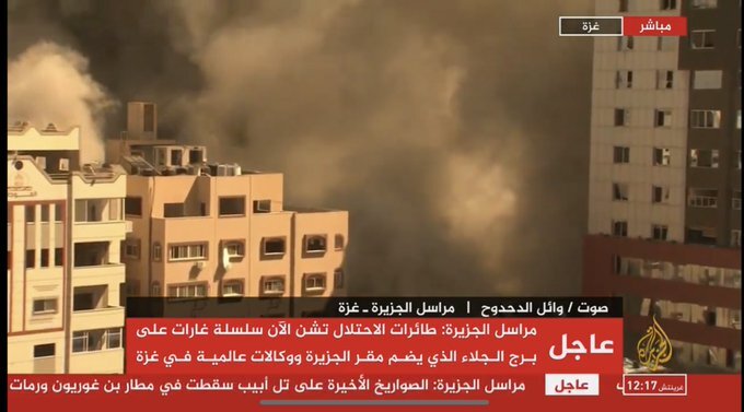 کارزار بزرگ اینترنتی علیه عادی سازان روابط با اسرائیل