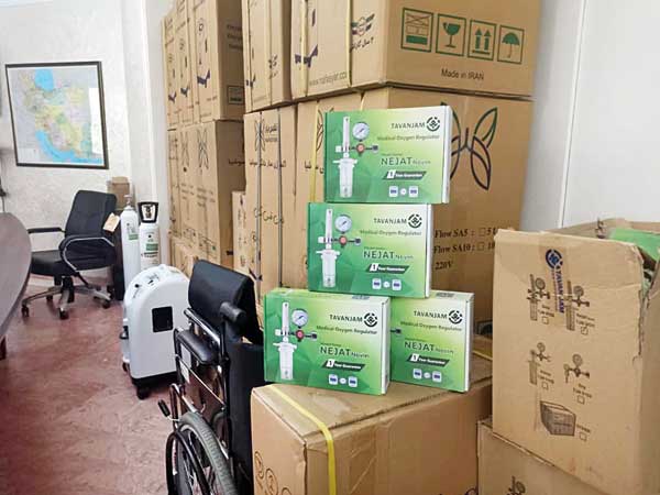 خیریه سلامتی خیریه سلامتی