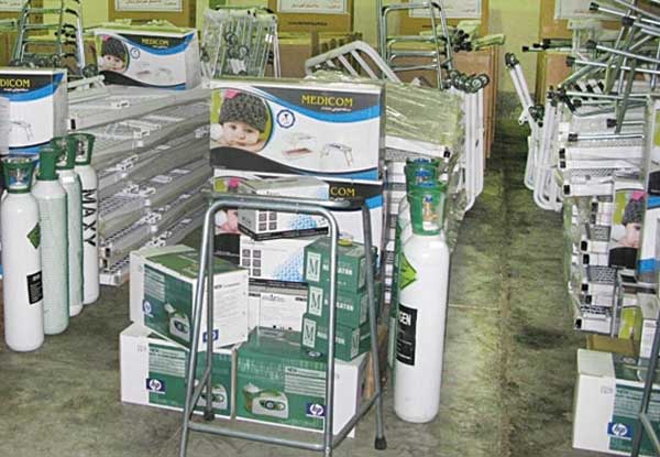 خیریه سلامتی خیریه سلامتی