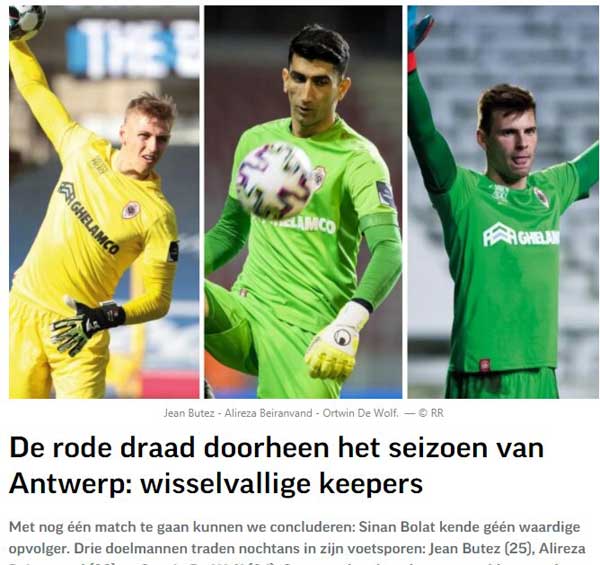 تاکید دروازهبان سابق آنتورپ بر جدایی بیرانوند (+عکس) تاکید دروازهبان سابق آنتورپ بر جدایی بیرانوند (+عکس)