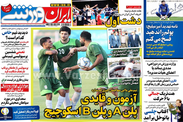 روزنامه های ورزشی امروز دوشنبه  10 خرداد (تصاویر) روزنامه های ورزشی امروز دوشنبه  10 خرداد (تصاویر)