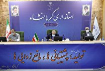 احتمال قرنطینه کامل سرپل ذهاب وجود دارد