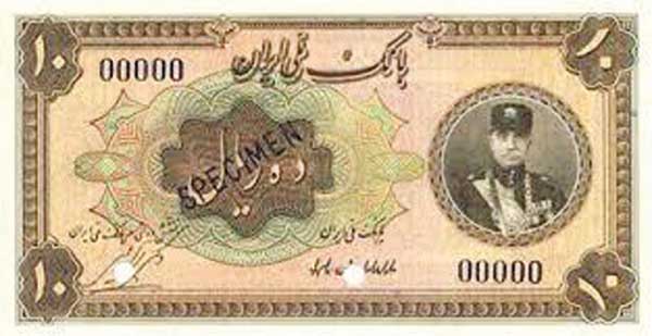 اسکناس مانند پرچم است (+عکس) اسکناس مانند پرچم است (+عکس)